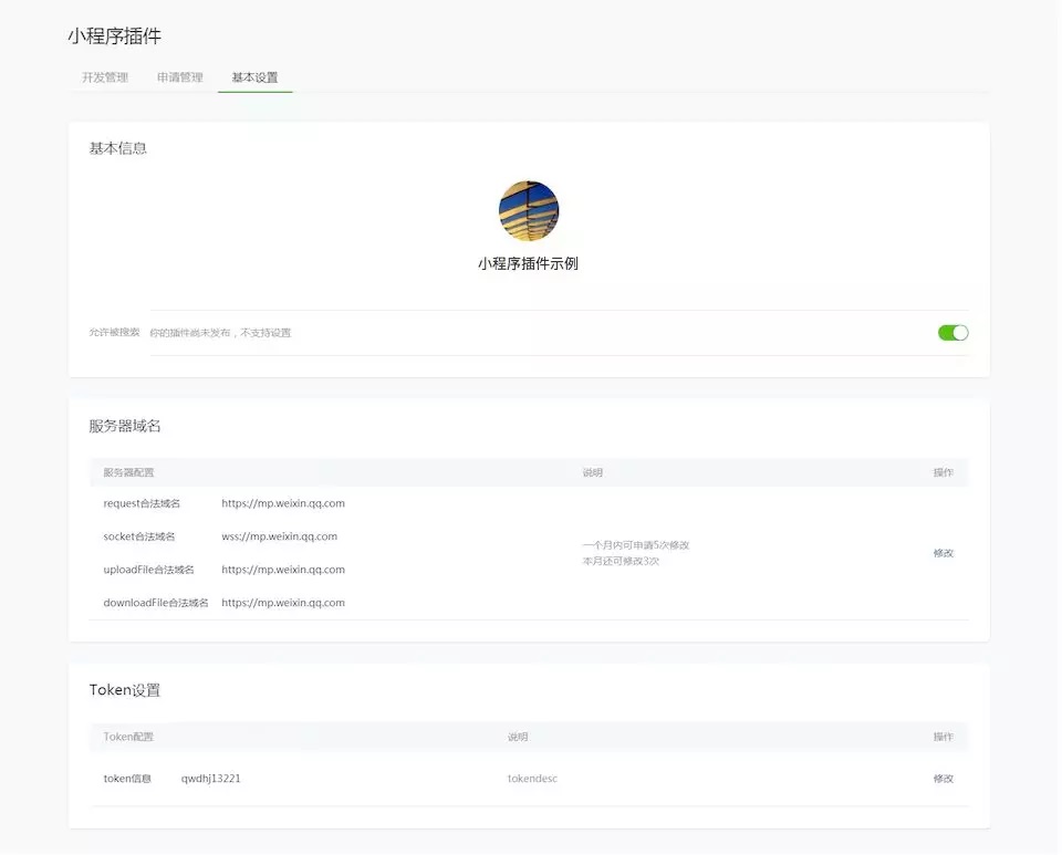 1521011531152097.jpg 3.jpg