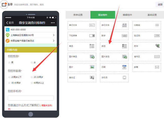 1529473274458995.png blob.png