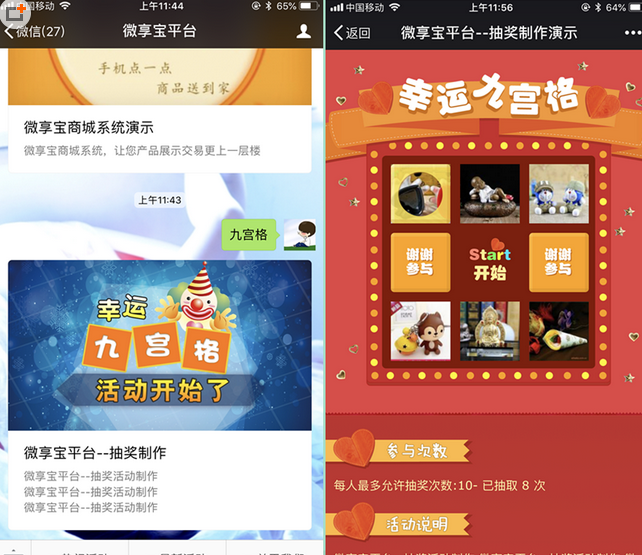 1531710734263286.png blob.png