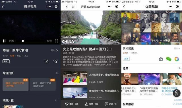 1562203054396907.png 图片6.png